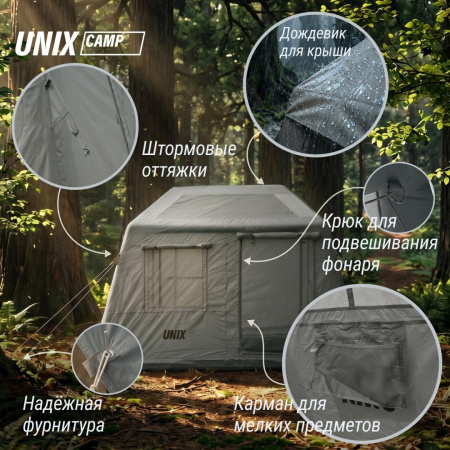 Надувная палатка Unix Camp Vega 3х2 серый (+ навес) от магазина Perfect Trainers