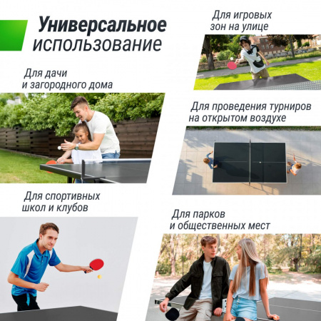 Антивандальный теннисный стол Unix Line 14 mm SMC (Grey/Grey) от магазина Perfect Trainers