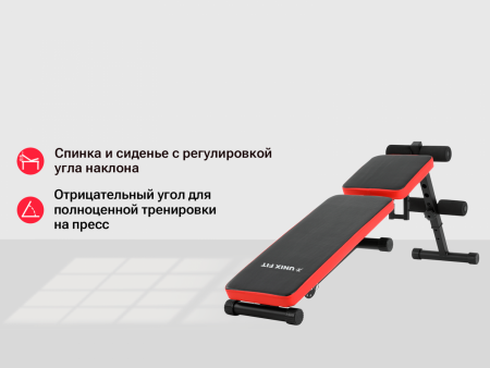 Скамья силовая универсальная Unix Fit Bench 130P от магазина Perfect Trainers