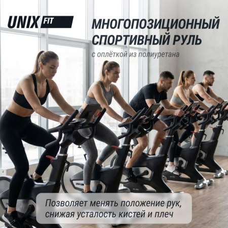 Велотренажер Спин-байк Unix Fit SB-990 Pro от магазина Perfect Trainers