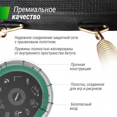 Батут Unix Line Supreme Game 8 ft (Green) от магазина Perfect Trainers