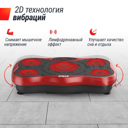 Виброплатформа Unix Fit Intensive 2D Red от магазина Perfect Trainers