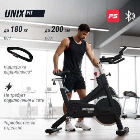 Велотренажер Спин-байк Unix Fit SB-1100 Pro от магазина Perfect Trainers