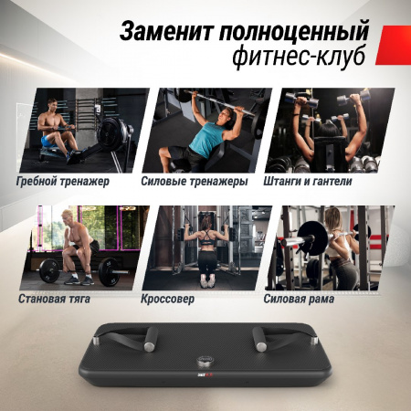 Силовая платформа-кроссовер Unix Fit Power Station от магазина Perfect Trainers