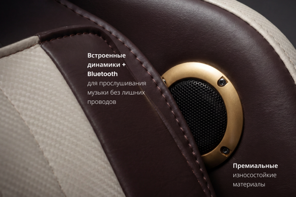Массажное кресло VF-M60 от магазина Perfect Trainers