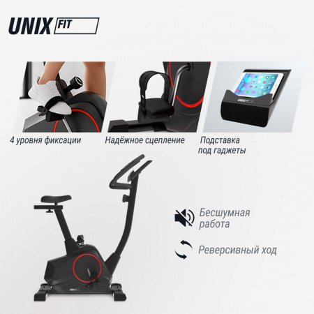 Велотренажер Unix Fit BL-390 от магазина Perfect Trainers