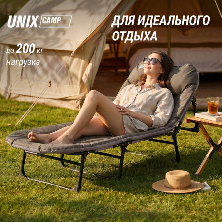 Раскладная кровать-трансформер (3в1) Unix Camp 200х64 см серый от магазина Perfect Trainers
