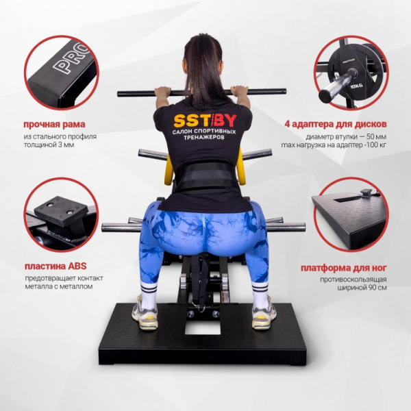 Приседания с поясом (колодец) на свободных весах Protrain PR-BS01B от магазина Perfect Trainers