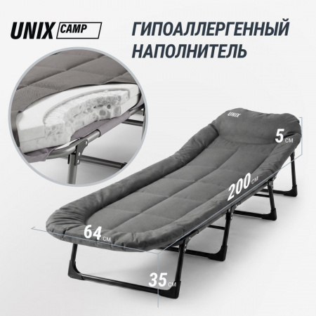Раскладная кровать-трансформер (3в1) Unix Camp 200х64 см серый от магазина Perfect Trainers