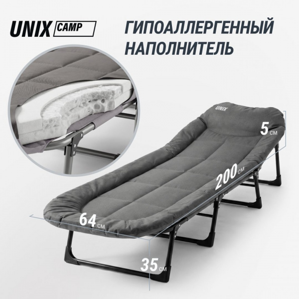 Раскладная кровать-трансформер (3в1) Unix Camp 200х64 см серый от магазина Perfect Trainers