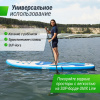 SUP-борд Unix Line Big Wave (320 см) от магазина Perfect Trainers