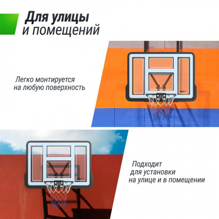 Баскетбольный щит Unix Line B-Backboard-PVC 44"x30" R45 от магазина Perfect Trainers