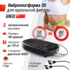 Виброплатформа Unix Fit Quake 3D Black от магазина Perfect Trainers