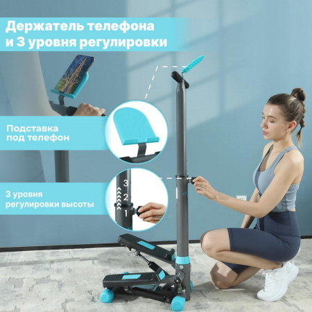 Мини степпер с поручнем DFC Sky Fitness от магазина Perfect Trainers