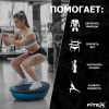 Босу Fitex Pro FTX-1215 от магазина Perfect Trainers