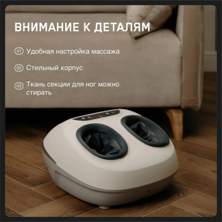 Массажер для ног Orlauf Light Foot от магазина Perfect Trainers