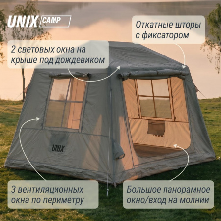 Надувная палатка Unix Camp Vega 3х2 серый (+ навес) от магазина Perfect Trainers