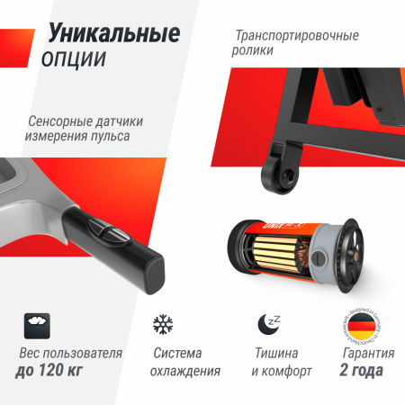 Беговая дорожка Unix Fit ST-540Z от магазина Perfect Trainers
