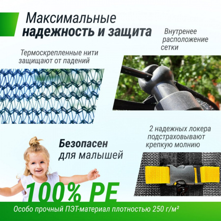 Батут Unix Line Supreme Game 8 ft (Green) от магазина Perfect Trainers
