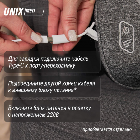 Массажная подушка Unix Дзен / Zen Grey от магазина Perfect Trainers