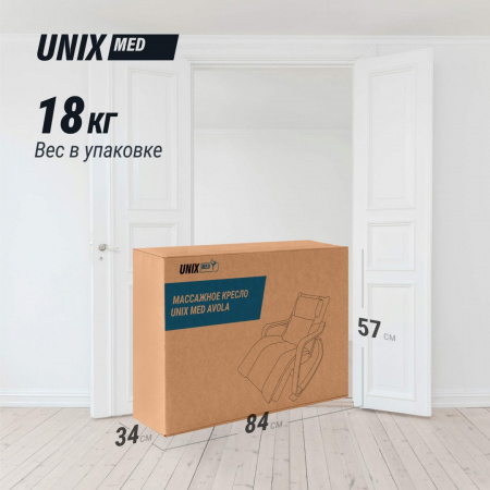Массажное кресло Unix Авола / Avola серый от магазина Perfect Trainers