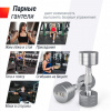 Гантель Unix Fit Pro круглая хромированная 4 кг, 2 шт. от магазина Perfect Trainers