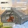 Надувная палатка Unix Camp Sirius 4х3 серый (+ навес) от магазина Perfect Trainers