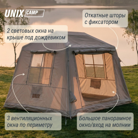 Надувная палатка Unix Camp Vega 3х2 бежевый (+ навес) от магазина Perfect Trainers