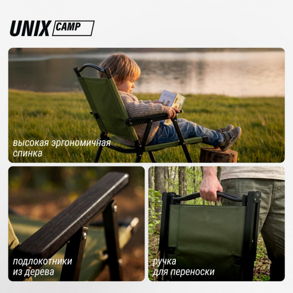 Стул складной Unix Camp Kinetik детский зеленый от магазина Perfect Trainers