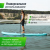 SUP-борд Unix Line Night Jungle (320 см) от магазина Perfect Trainers