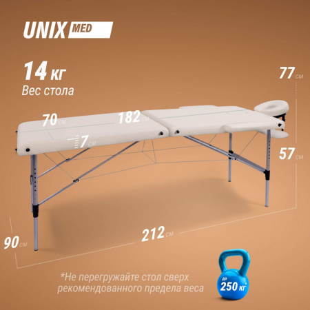 Массажный стол Unix Мастер / Master 2 секции белый от магазина Perfect Trainers