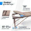 Массажный стол Unix Serenity 3 Section Grey от магазина Perfect Trainers
