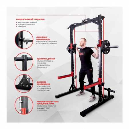 Машина Смита Protrain HM3310 от магазина Perfect Trainers