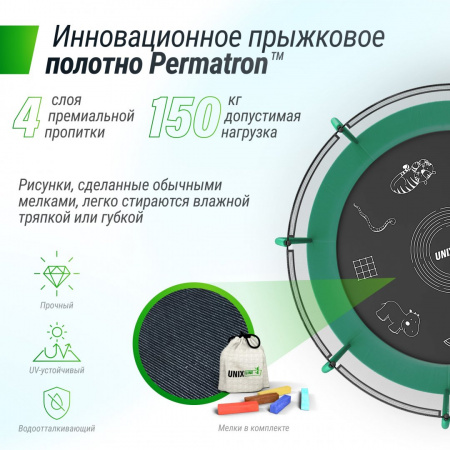 Батут Unix Line Премиальный с играми / Supreme Game 10 ft (305 см) зеленый от магазина Perfect Trainers