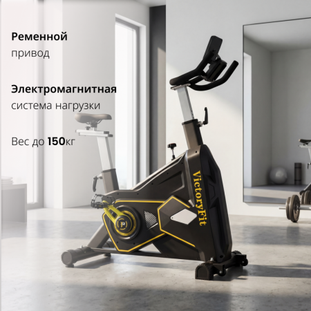 Спинбайк VF-GymRider 225 Black от магазина Perfect Trainers