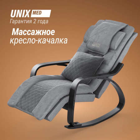 Массажное кресло Unix Авола / Avola серый от магазина Perfect Trainers