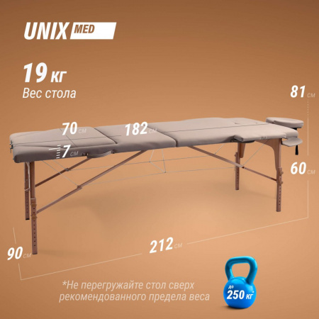 Массажный стол Unix Безмятежность / Serenity 3 секции серый от магазина Perfect Trainers