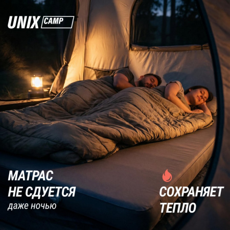 Матрас самонадувающийся Unix Camp 195х140х10 см серый от магазина Perfect Trainers