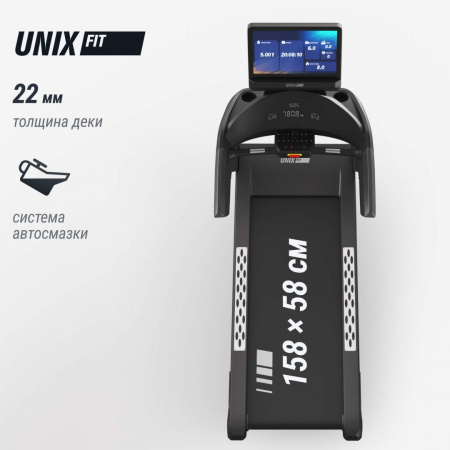 Беговая дорожка Unix Fit T-1350 Pro (25" TFT) от магазина Perfect Trainers