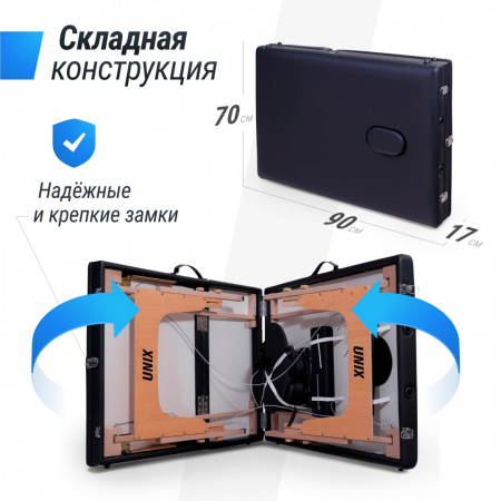 Массажный стол Unix Standard 3 Section Black от магазина Perfect Trainers