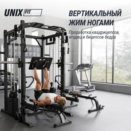 Силовой комплекс - мультистанция Unix Fit (50 в 1) от магазина Perfect Trainers