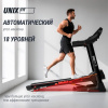 Беговая дорожка Unix Fit MX-830L от магазина Perfect Trainers