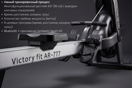 Аэродинамический гребной тренажер VF-AR777 от магазина Perfect Trainers