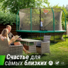 Батут Unix Line Supreme Game 8 ft (Green) от магазина Perfect Trainers