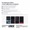 Беговая дорожка Unix Fit MX-990X от магазина Perfect Trainers