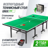 Всепогодный теннисный стол Unix Line outdoor 14 mm SMC (Green) от магазина Perfect Trainers