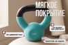 Гиря чугунная неопрен 4 кг (модель: К-5) VictoryFit VF-KN040 от магазина Perfect Trainers