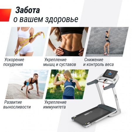 Беговая дорожка Unix Fit MX-580A белый от магазина Perfect Trainers