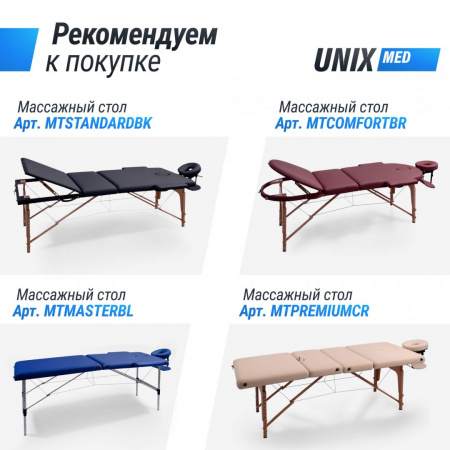 Полувалик массажный Unix 70 см бежевый от магазина Perfect Trainers