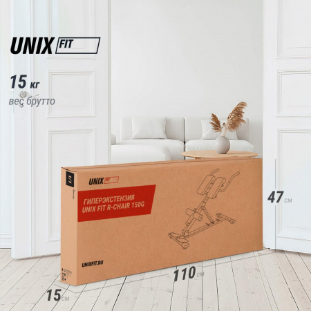 Гиперэкстензия Unix Fit R-Chair 150G от магазина Perfect Trainers